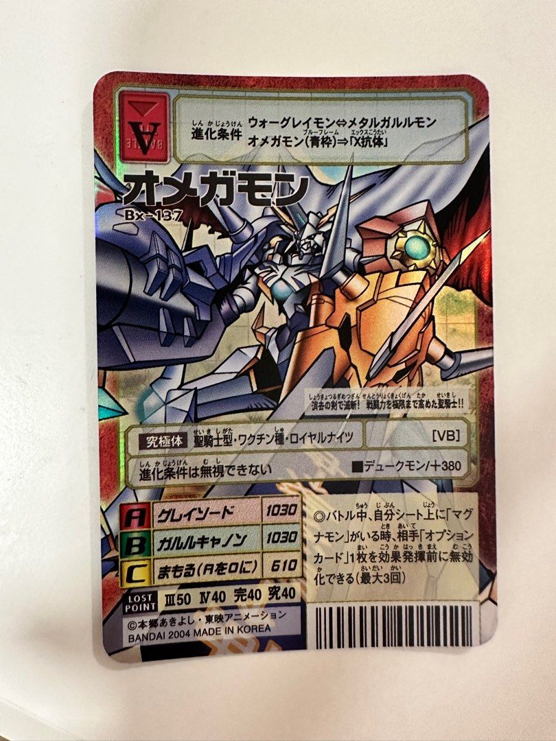 ガンダムアストレイ レッドフレーム改 香港卡牌詳情